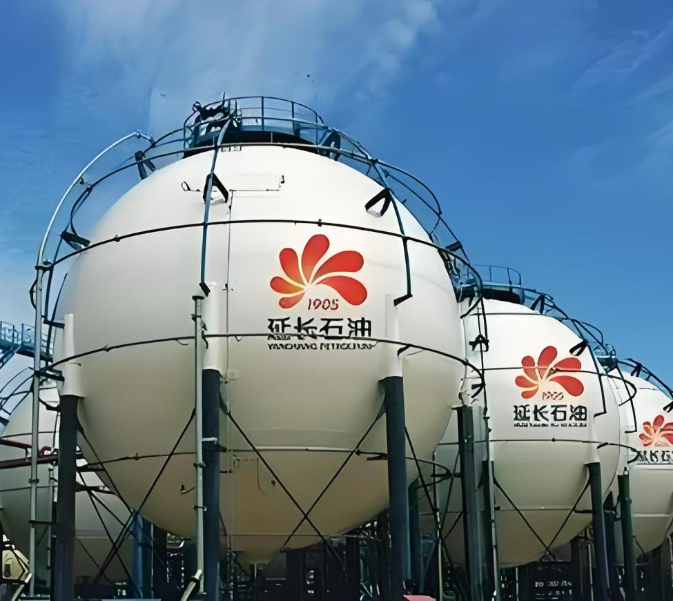延长石油储运中心项目