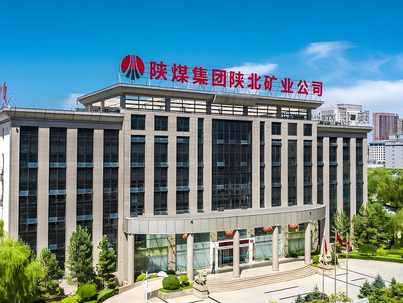 陕煤集团仪器仪表配套采购项目