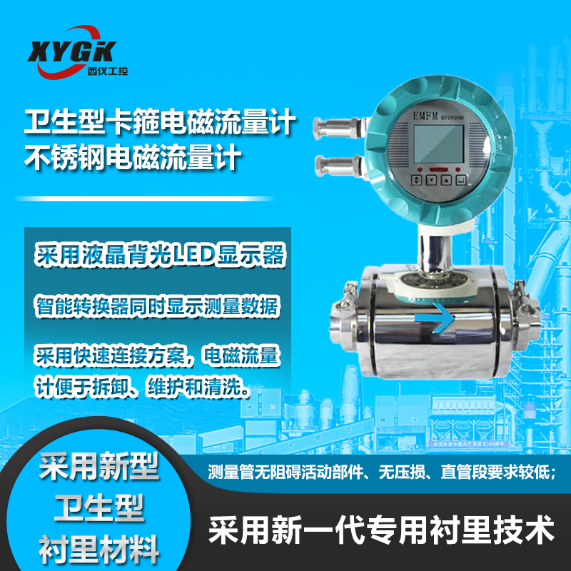 流量计有哪些类型？